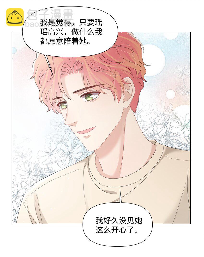 061 希望你们幸福-第61话