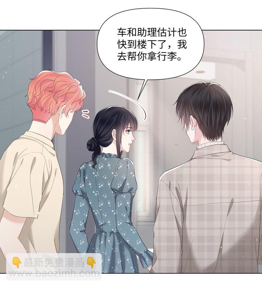 061 希望你们幸福-第61话