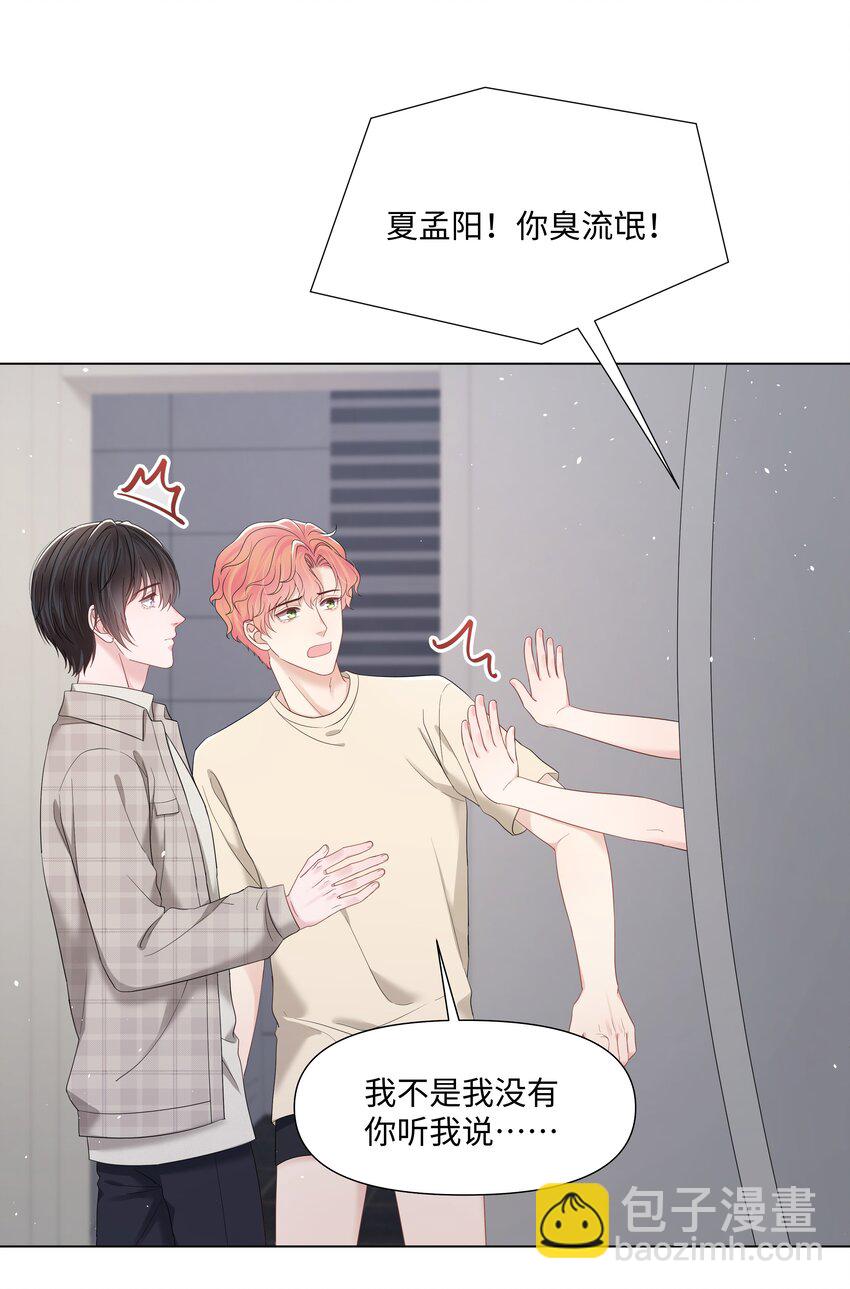 061 希望你们幸福-第61话