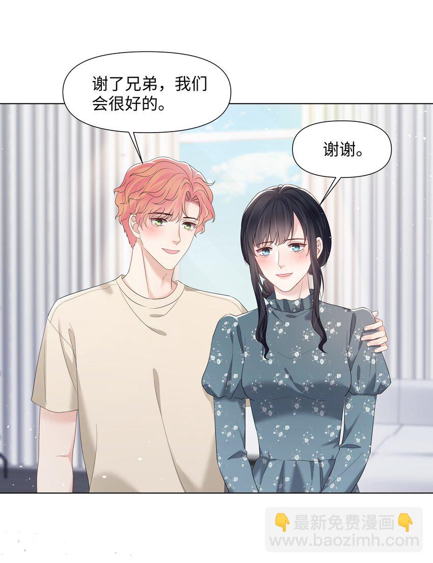 061 希望你们幸福-第61话