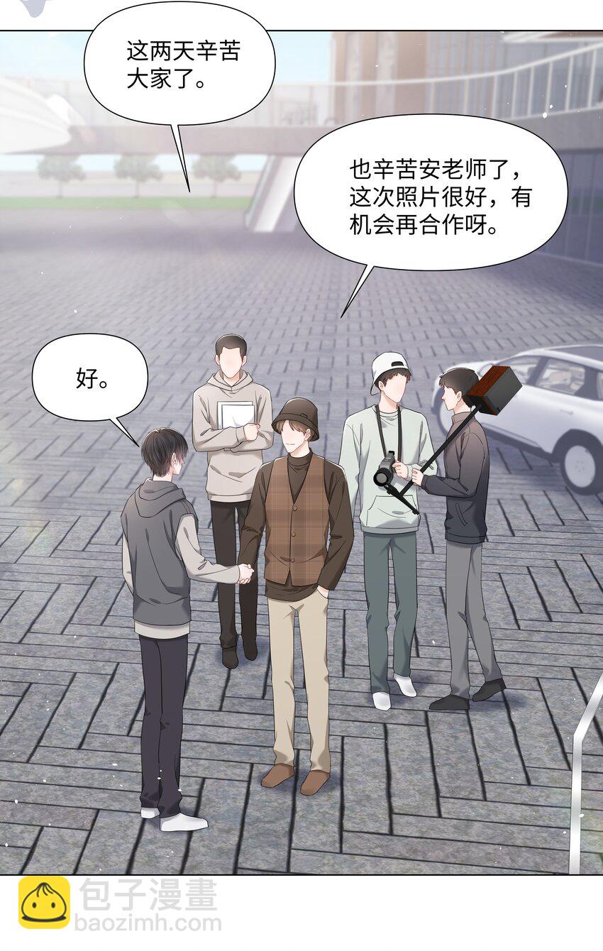 061 希望你们幸福-第61话