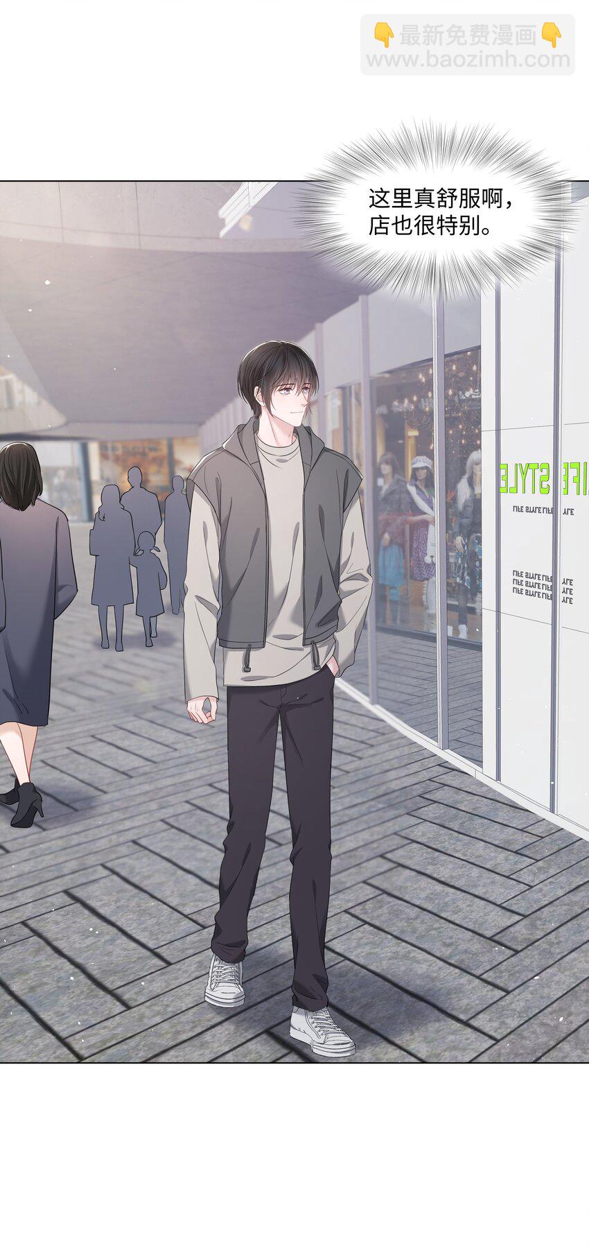 061 希望你们幸福-第61话