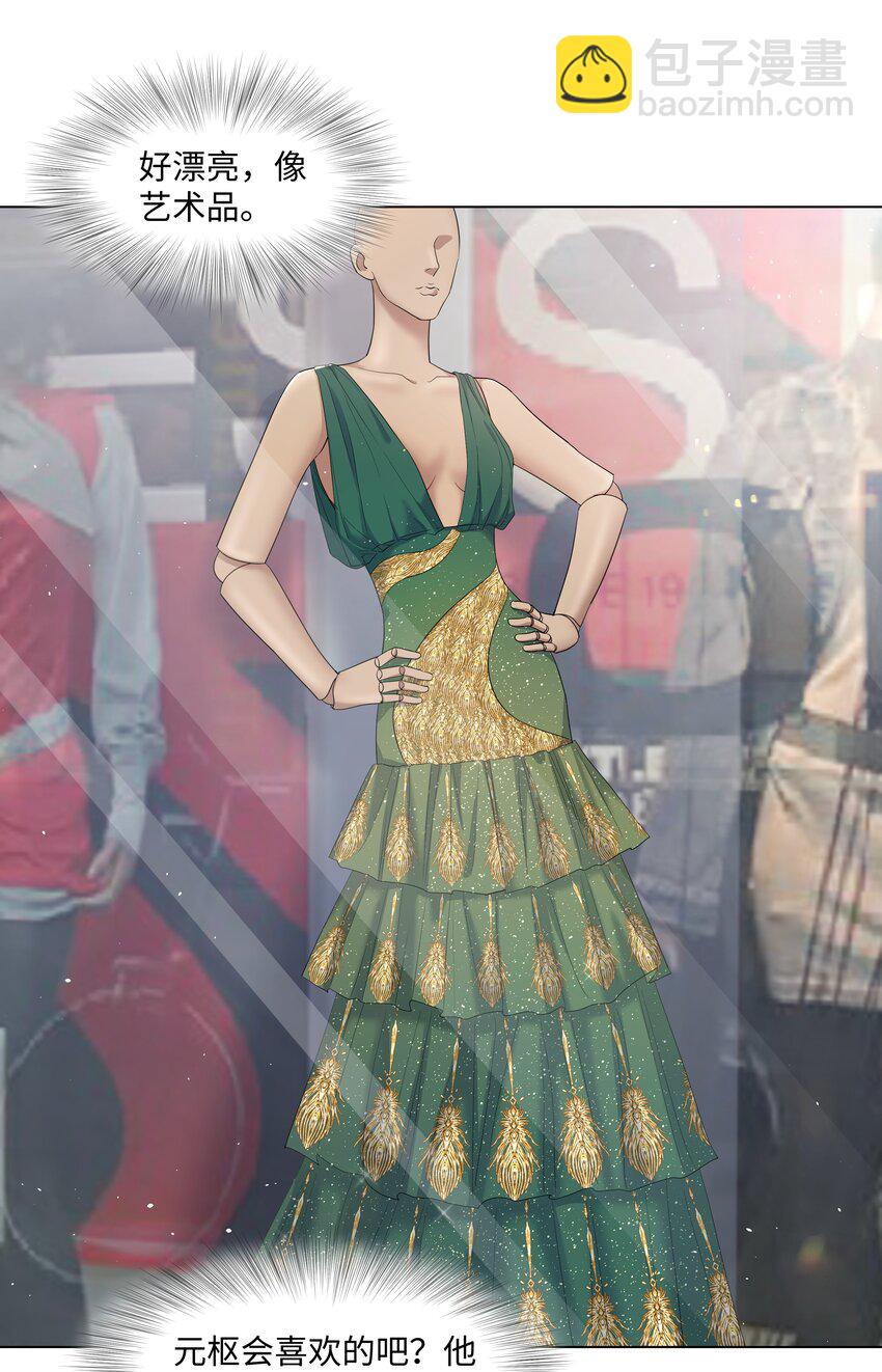 061 希望你们幸福-第61话