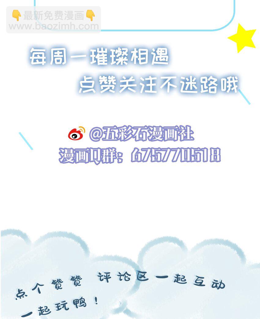 061 希望你们幸福-第61话