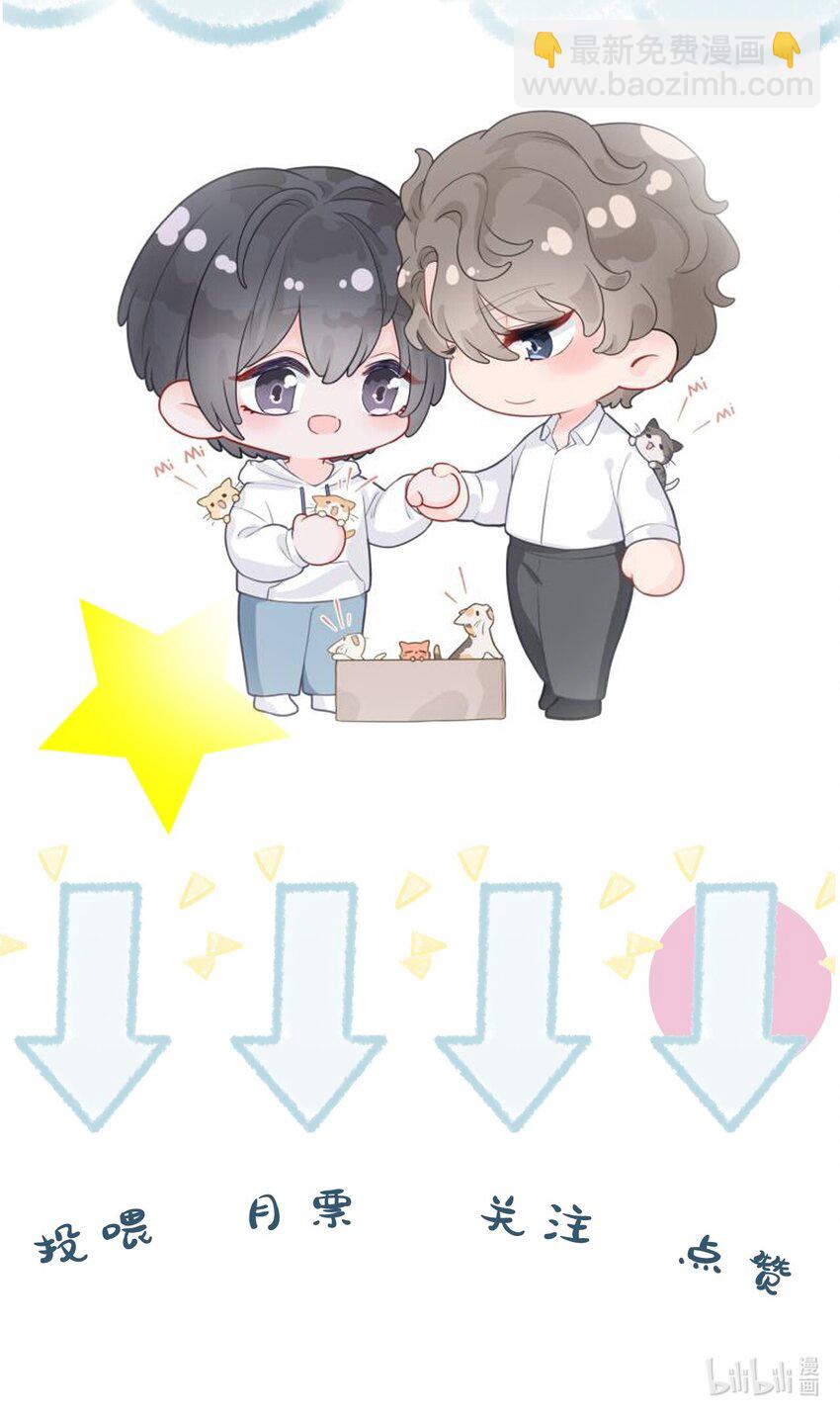 061 希望你们幸福-第61话