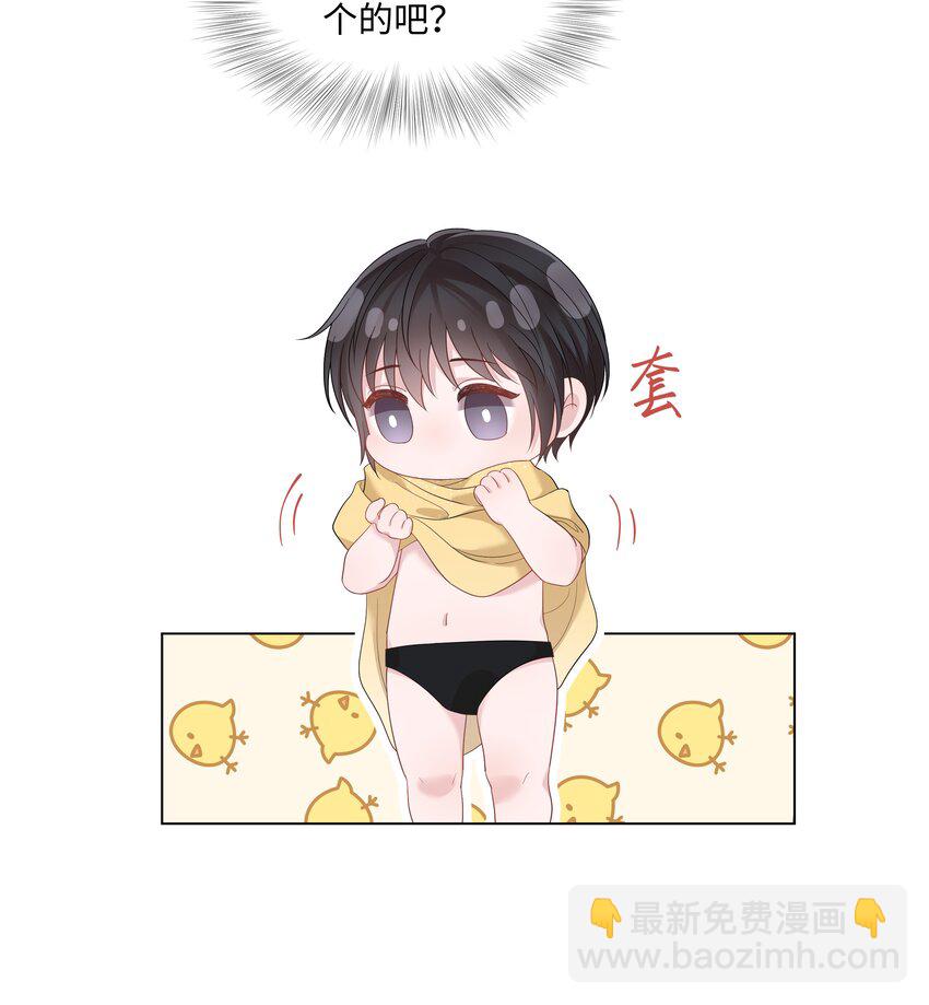 063 特别的礼物-第63话