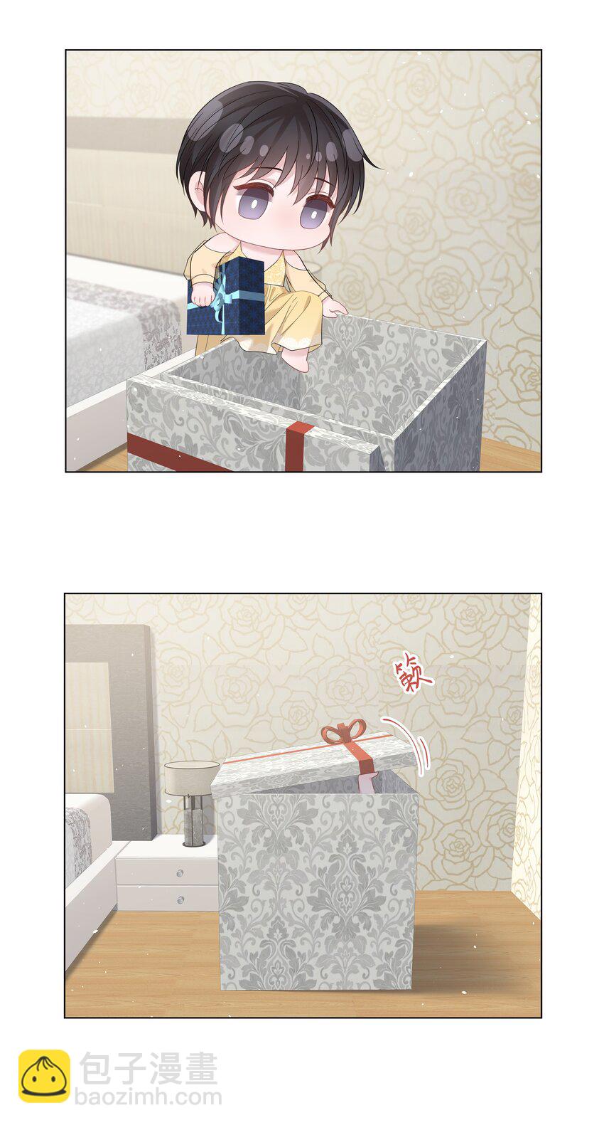 063 特别的礼物-第63话