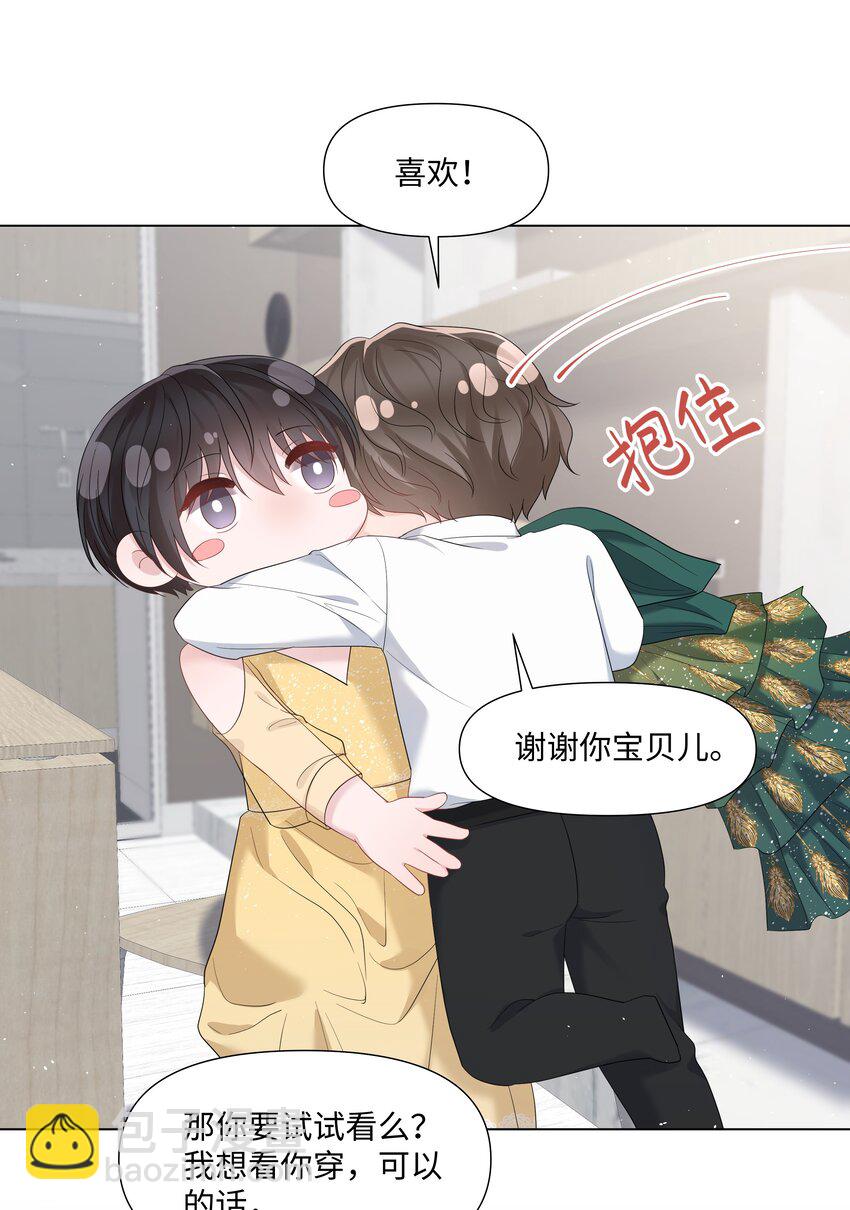 063 特别的礼物-第63话