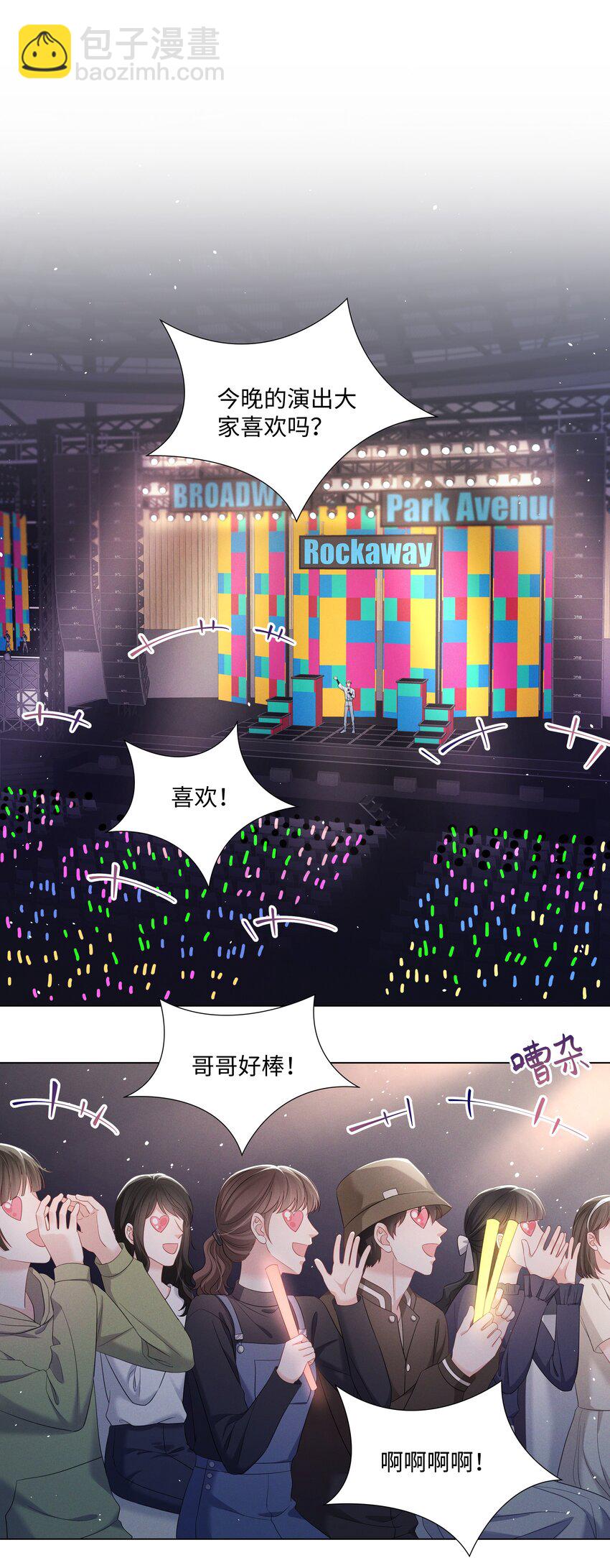 065 放心依靠的人-第65话