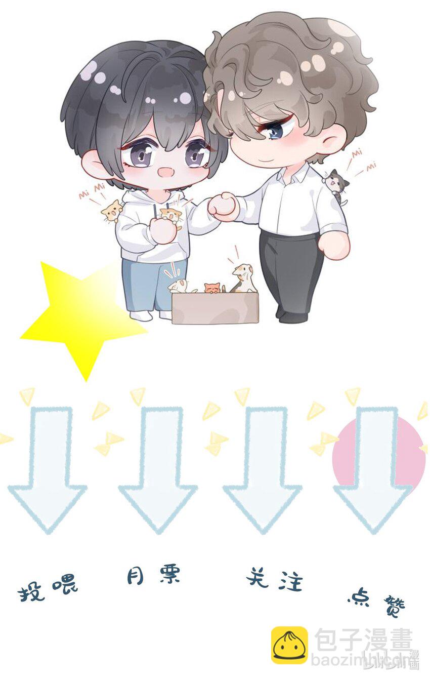 065 放心依靠的人-第65话