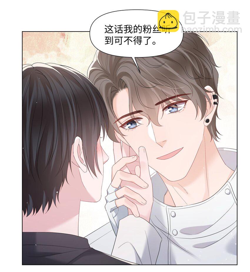 065 放心依靠的人-第65话