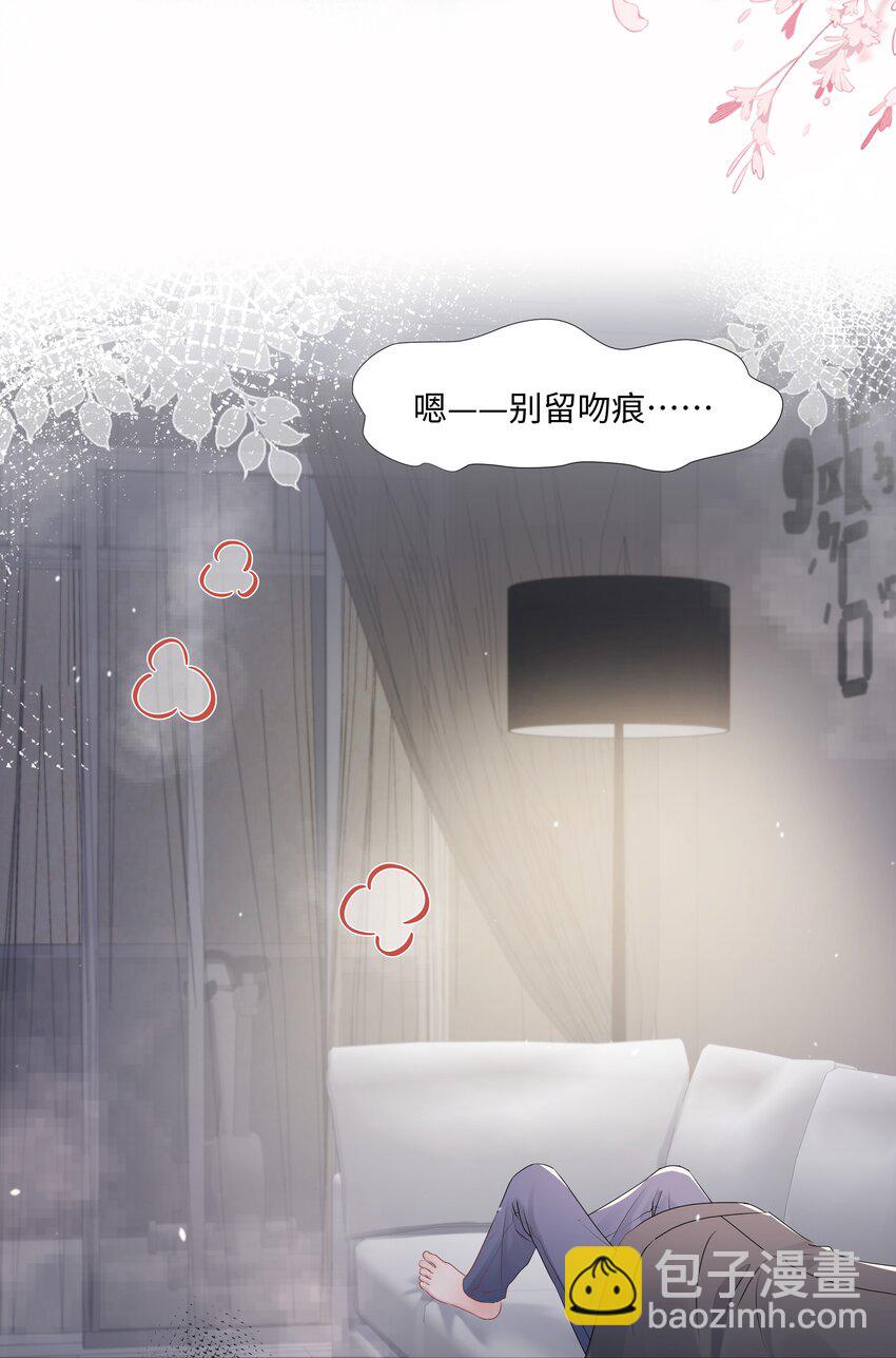 067 爱情的感觉-第67话