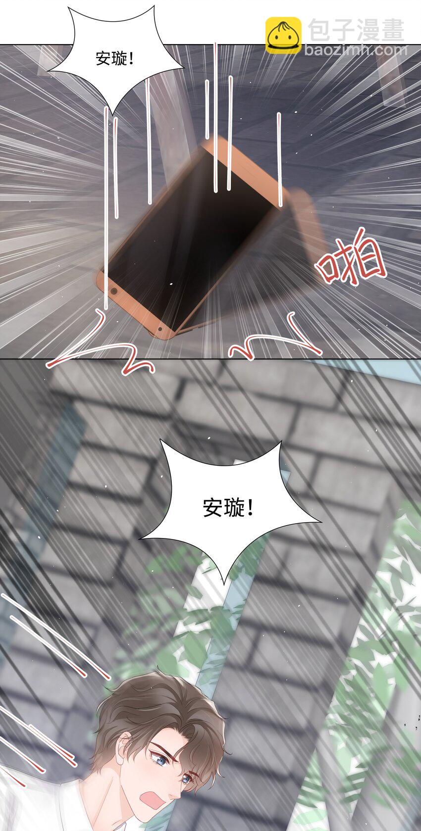 067 爱情的感觉-第67话