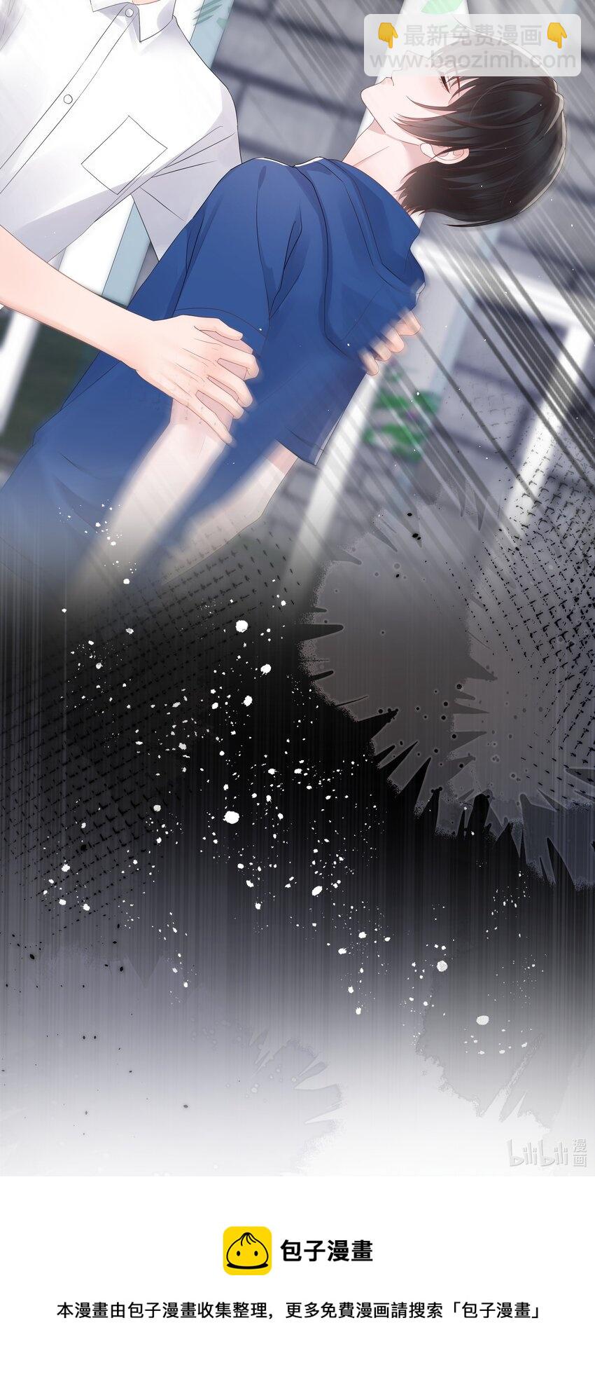 067 爱情的感觉-第67话