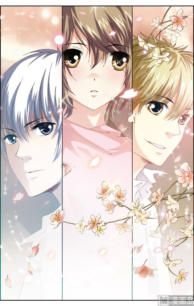 璀璨之星 - 第13話 - 1