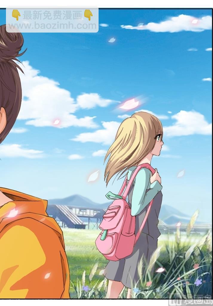 璀璨之星 - 第15話 - 2