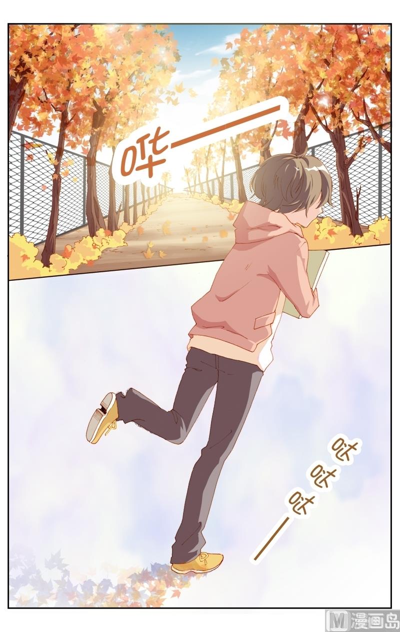 璀璨之星 - 第21話 - 3