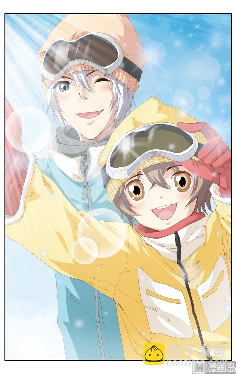 璀璨之星 - 第29話 - 1