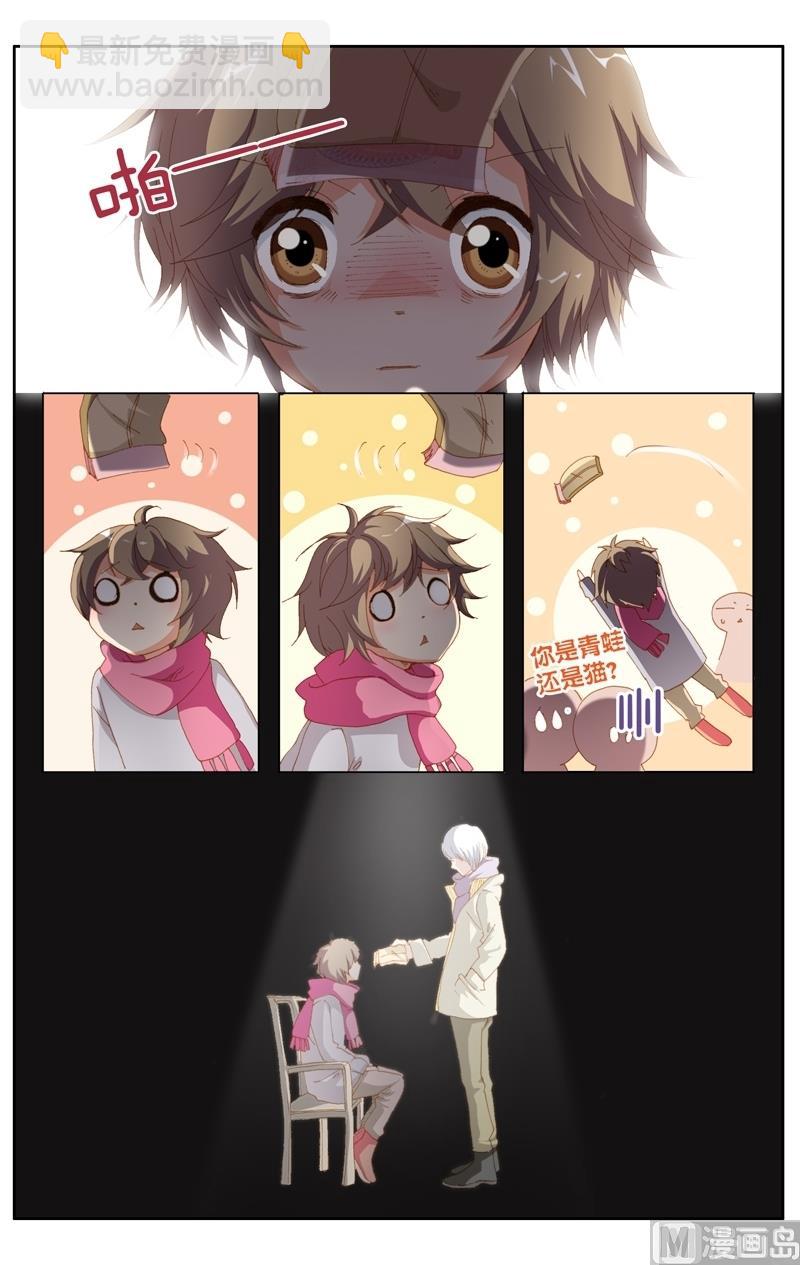 璀璨之星 - 第31話 - 2