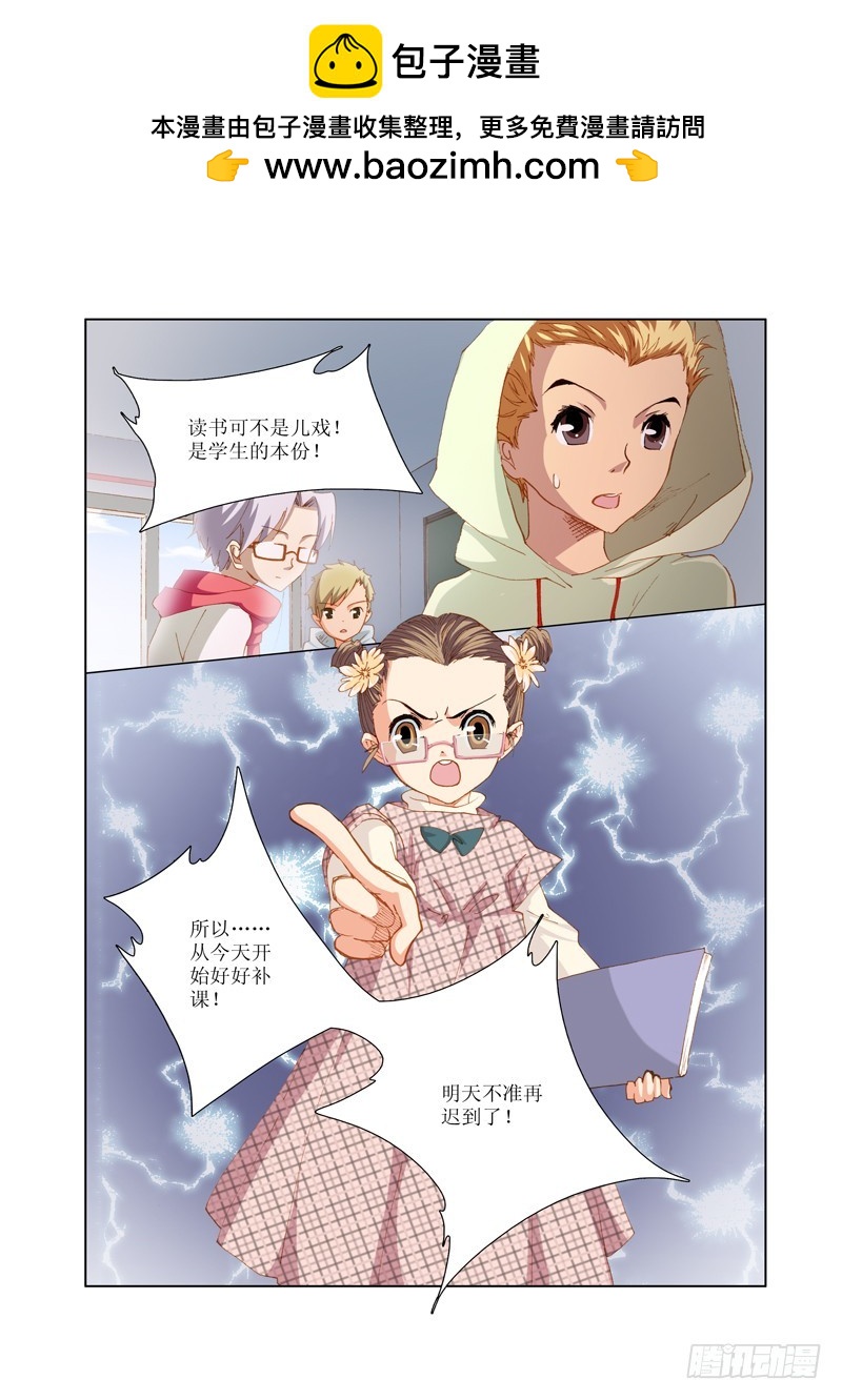 璀璨之星 - 41 - 2