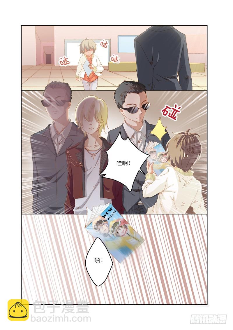 璀璨之星 - 43 - 1