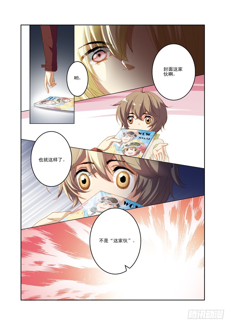 璀璨之星 - 43 - 2