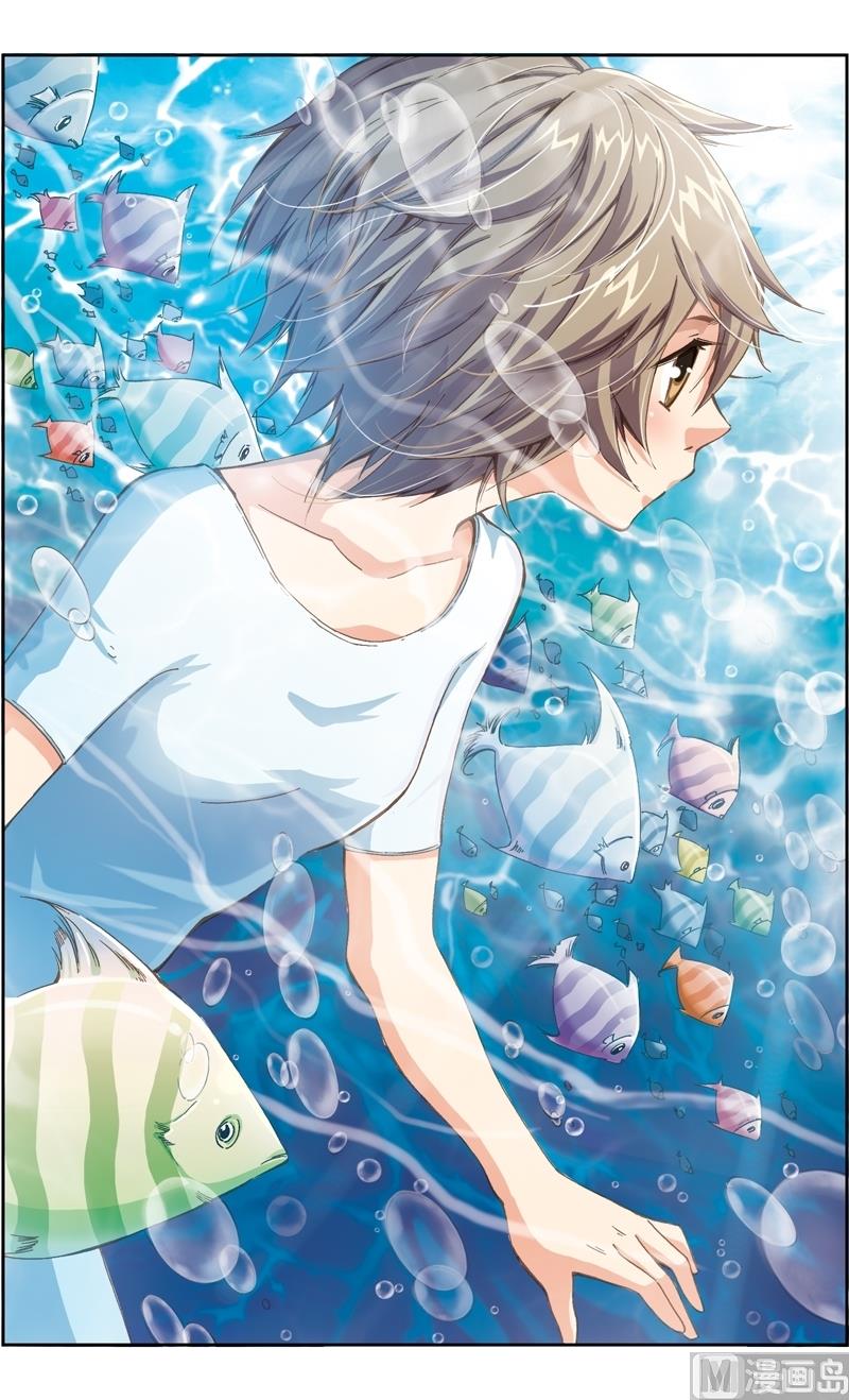 璀璨之星 - 第7話 - 1