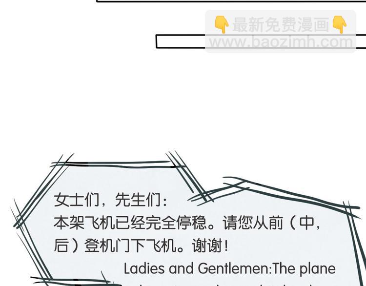 第1话 催眠你，爱上我(1/3)-第1话