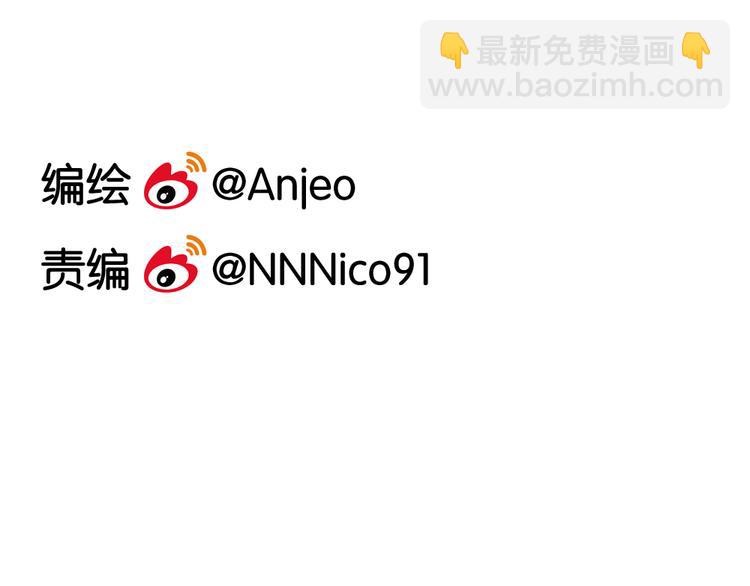 第1话 催眠你，爱上我(1/3)-第1话