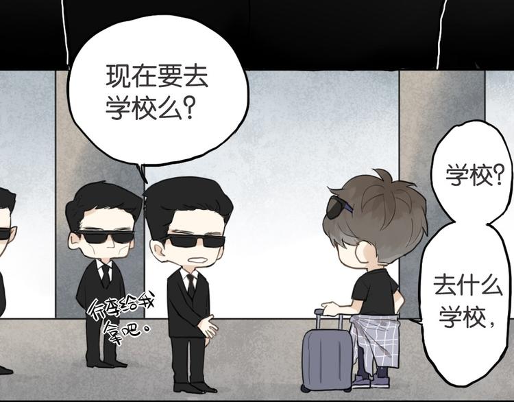 第1话 催眠你，爱上我(1/3)-第1话