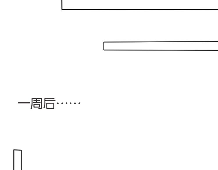 第1话 催眠你，爱上我(1/3)-第1话