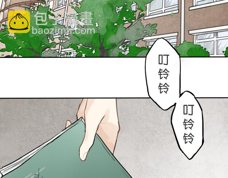 第1话 催眠你，爱上我(1/3)-第1话