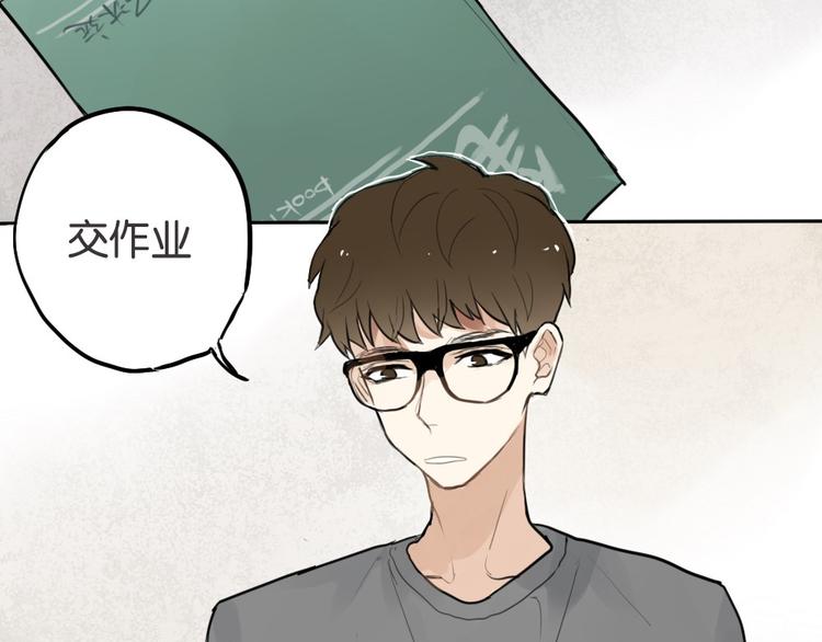 第1话 催眠你，爱上我(1/3)-第1话