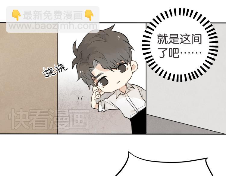 第1话 催眠你，爱上我(1/3)-第1话