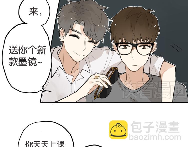 第1话 催眠你，爱上我(1/3)-第1话