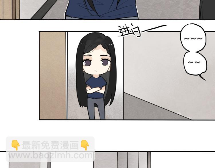 第1话 催眠你，爱上我(1/3)-第1话