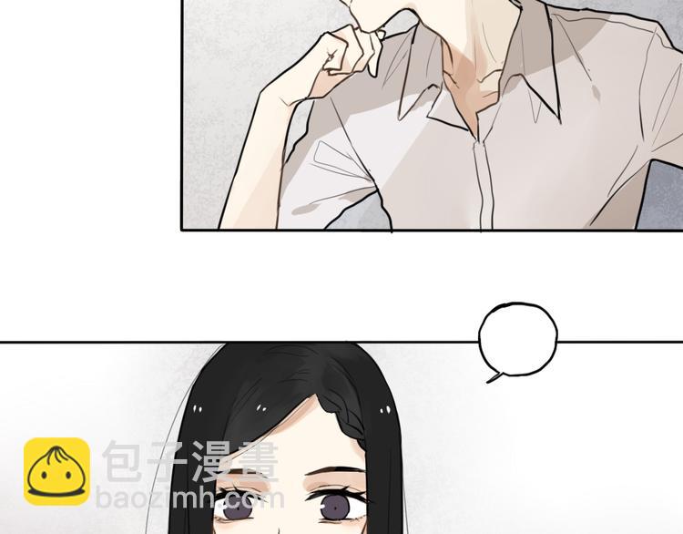 第1话 催眠你，爱上我(1/3)-第1话