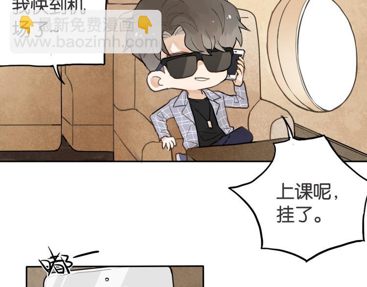 第1话 催眠你，爱上我(1/3)-第1话