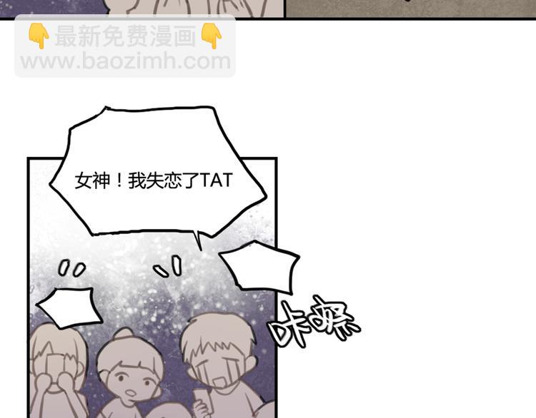 第11话 告白被拒就强吻？-第11话