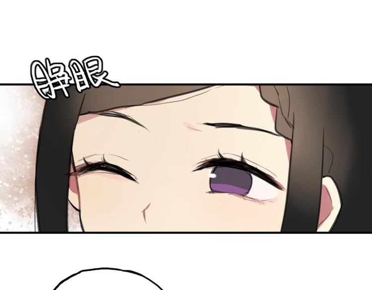 第11话 告白被拒就强吻？-第11话