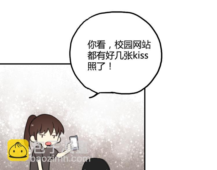 第11话 告白被拒就强吻？-第11话