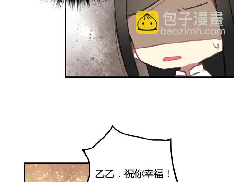 第11话 告白被拒就强吻？-第11话