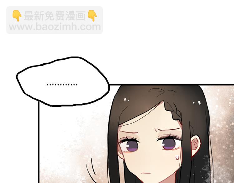 第11话 告白被拒就强吻？-第11话