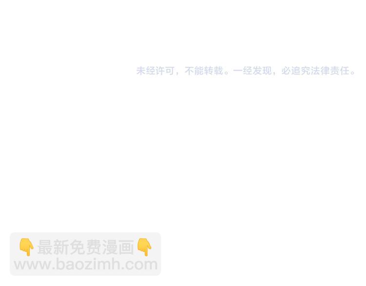 第11话 告白被拒就强吻？-第11话