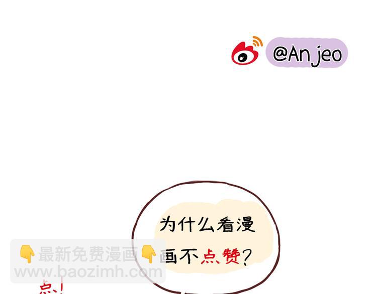 第11话 告白被拒就强吻？-第11话