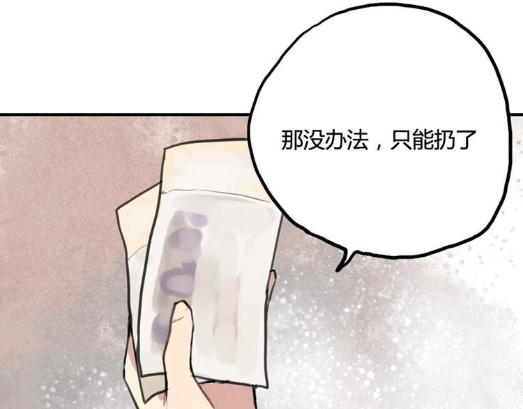 第13话 电影约会(1/2)-第13话