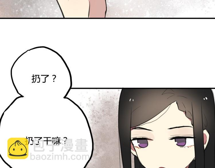 第13话 电影约会(1/2)-第13话