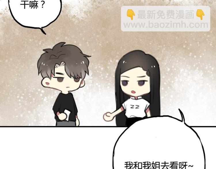 第13话 电影约会(1/2)-第13话