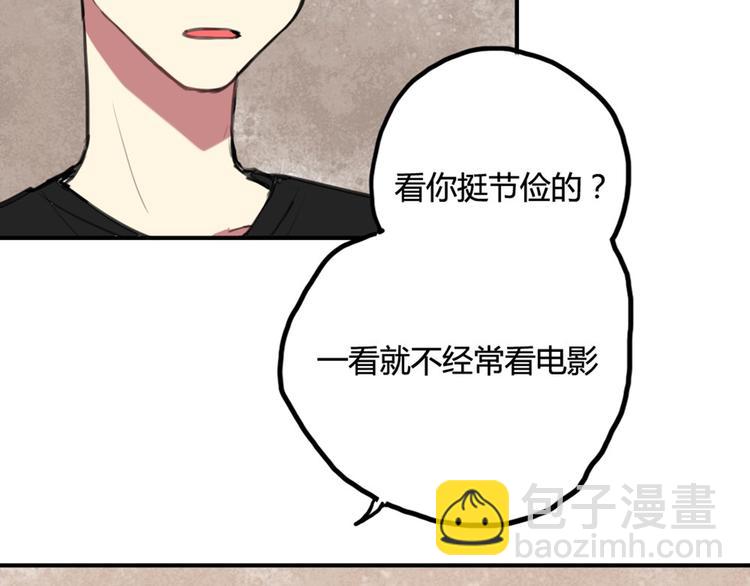 第13话 电影约会(1/2)-第13话