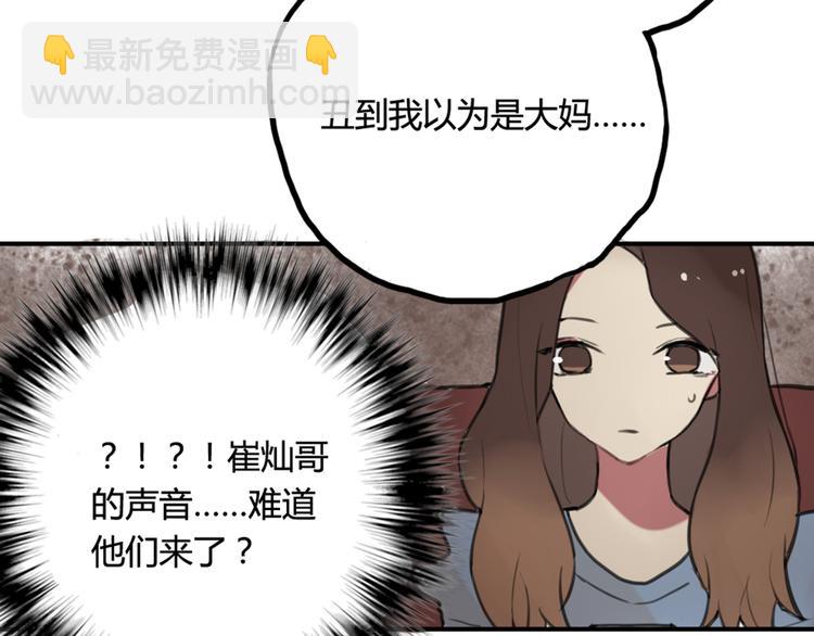 第13话 电影约会(1/2)-第13话